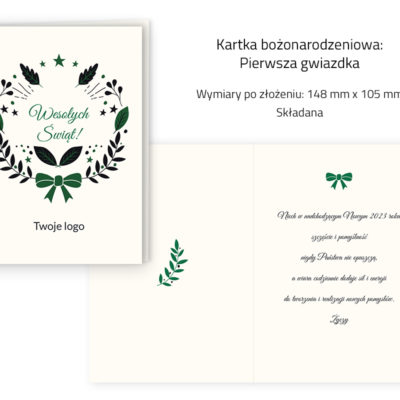 kartki_świąteczne_druk24h.pl_Pierwsza_gwiazdka_148x105_(A6)